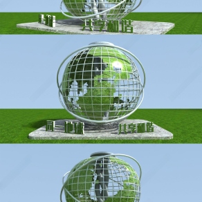 现代城市雕塑小品3D模型下载